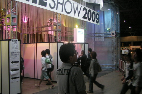 【TGS2009】落ち着いた雰囲気で開幕、TGS2009最終日 画像