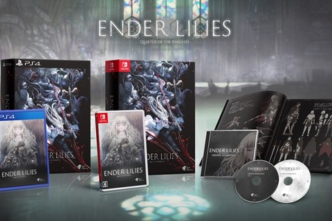 『ENDER LILIES』パッケージ版3月24日発売！Amazon数量限定版には、アートブック＆サントラが付属 画像