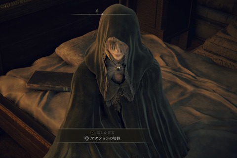 『アルセウス』新ポケで“神トリオ”考察が進展!? 『ELDEN RING』では褪せ人がフィアのパンツに群がる【ニュースランキング】 画像