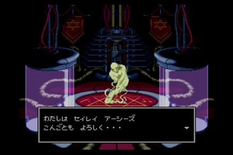 なぜ『女神転生』なのか?原作小説作者がシリーズにまつわる逸話を明かす 画像