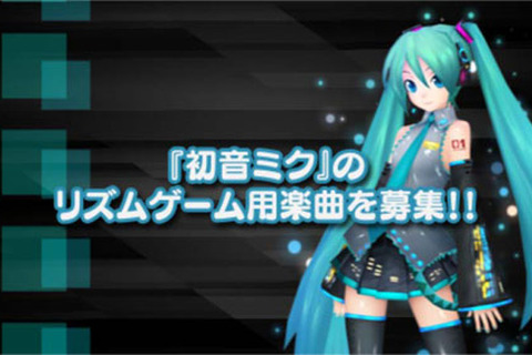 「初音ミク ‐Project DIVA-（新）」第一弾はアーケードゲーム！ニコ動で楽曲募集！ 画像