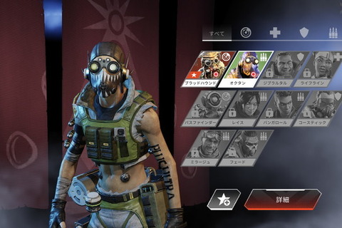 限定レジェンドも！モバイル向けに最適化された体験が楽しめる『Apex Legends Mobile』先行プレイレポ 画像