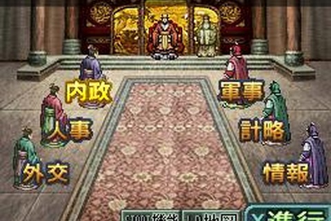 民の声が、歴史を変える『三國志DS 3』が登場！ 画像