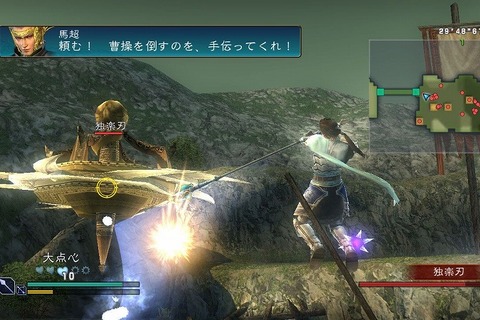 PS3/Xbox360『真・三國無双 MULTI RAID Special』第一回ダウンロードクエスト配信開始！ 画像