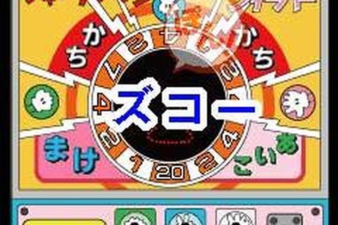 ジャンケンポン！ズコー！あのなつかしの「ジャンケンマンフィーバー」がFlashゲームで完全再現！ 画像