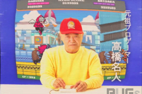 “だるさか”が2Dアクションや恋愛ゲームに!?えなこさんや野沢雅子さんなど、出演者も豪華すぎる!―「VAULTROOM」がレトロCM調ムービーを公開 画像