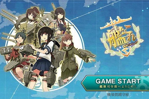 『艦これ』のイラストレーター草田草太さん逝去―10月4日の投稿では活動に意欲も 画像