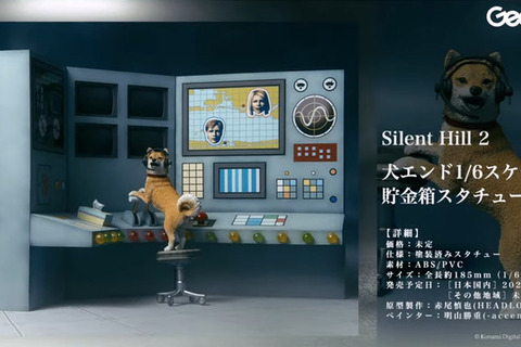 「犬エンド」貯金箱や「バブルヘッドナース」フィギュア、またもや登場したスケボーなど『サイレントヒル』新作グッズ多数登場! 画像