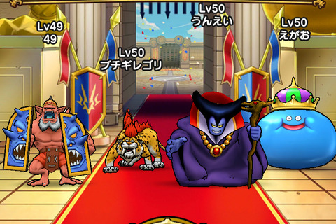 「モンスターグランプリ」に勝ちたい人、必見!現環境で強く、今後もアツいモンスターをピックアップ【ドラクエウォーク 秋田局】 画像
