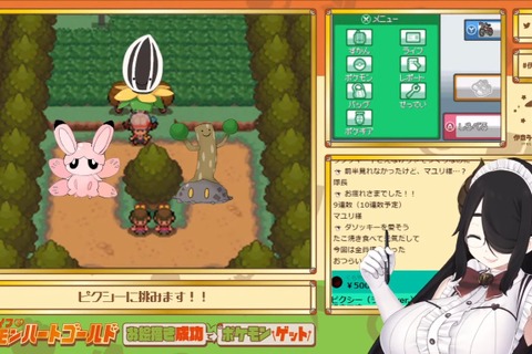 名作と迷作のオンパレード！？伊東ライフ先生が『ポケモン』配信で披露したイラスト傑作選 画像