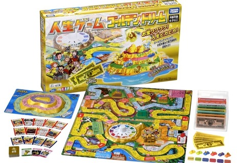 「人生ゲーム」の原点は“聖書”だった！？「善行・悪行」マスからタカラトミーに至る160年 画像