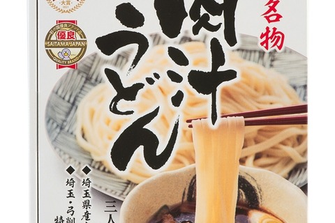 新たな埼玉名物、「肉汁うどん味ポテトチップス」が2月1日発売！麺づくりとポテチの企業がコラボ 画像