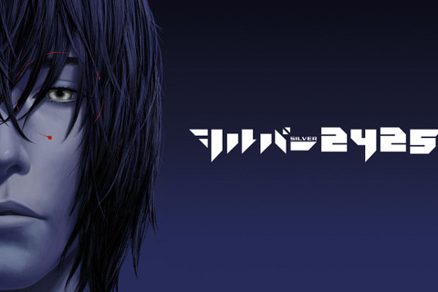 『ロリポップチェーンソー』須田剛一のセンスが爆発！鬼才の世界観を味わえる“須田ゲー”3選 画像