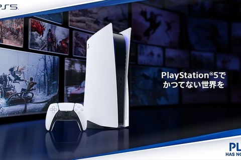 2023年はPS5がやっと手に入るように？SIEが供給量の増加をアナウンス―注目タイトル満載の新CMも公開 画像