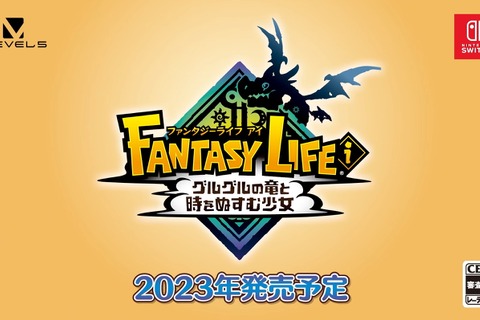 ファンタジー生活ADVシリーズ完全新作『ファンタジーライフ i グルグルの竜と時をぬすむ少女』2023年発売―千年の時を超えた島復興プロジェクトに挑め【Nintendo Direct 2023.2.9】 画像