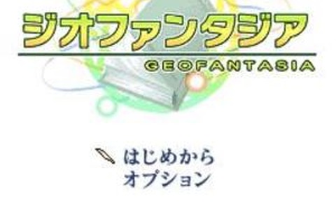 ジグノシステムジャパン、本格RPG『ジオファンタジア』を配信開始 画像