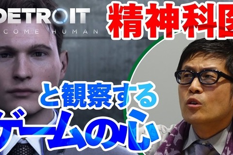 YouTube人気動画「ゲームさんぽ」担当者がライブドア退社へ―突如チャンネル名変更で視聴者からは困惑の声も 画像