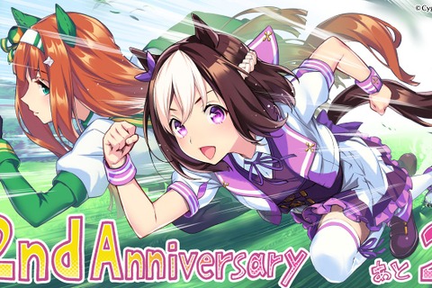 一気見したい、激レアイラスト！『ウマ娘』2周年カウントダウンまとめ―「佐伯俊」「真島ヒロ」といった人気漫画家も参加 画像