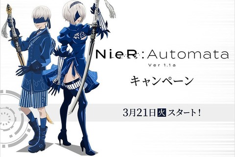ローソンがTVアニメ「NieR:Automata Ver1.1a」とのコラボキャンペーンを3月21日から開始！“ローソン柄”衣装の2B、9Sが公開 画像