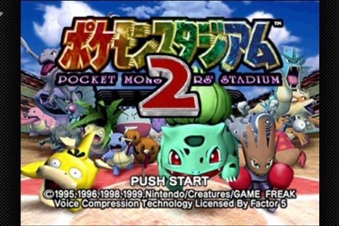 『ポケモンスタジアム2』が“NINTENDO 64 Nintendo Switch Online”で4月12日配信決定！「ベロリンガのぐるぐるずし」も楽しめる 画像
