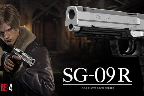 『バイオハザード RE:4』レオン愛用の「SG-09 R」をエアガンで徹底再現！完全限定品として4月12日発売 画像