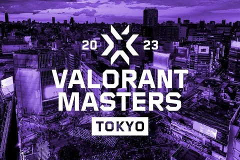 『VALORANT』VCT：Masters Tokyoのチケット情報が公開！座席・曜日によって4,400円～最大13,420円の振り幅 画像