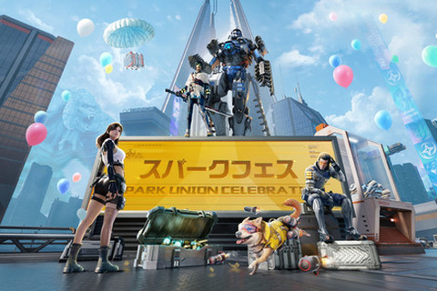 SFサバイバルTPS『アース：リバイバル』ゴールデンウィークイベント「スパークフェス」開催を発表―ログインボーナスやクエスト報酬アップが登場 画像