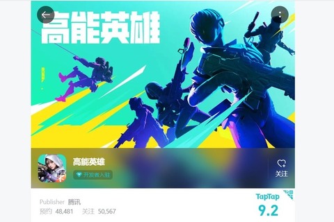2日後にサービス終了となる『Apex Legends Mobile』…中国では「後継タイトル」が爆誕！？【お別れ特集】 画像