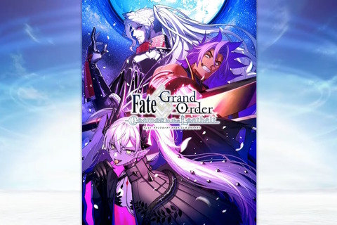 『FGO』新要素「オーディール・コール」6月7日開幕決定！白紙化地球を巡り、クラススコアでサーヴァント達をさらに強化 画像