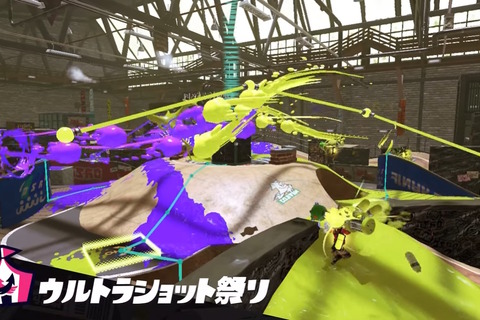 『スプラトゥーン3』新シーズンで解禁の「イベントマッチ」詳細判明！早くも第1回の内容公開、6月3日～4日開催へ 画像