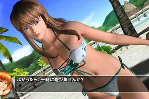 今度のバカンスはPSPで！『DEAD OR ALIVE Paradise』2010年4月2日発売決定！  画像