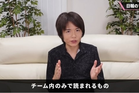 週2本でも十分凄すぎる?「桜井政博のゲーム作るには」更新、一時ペースダウンへ 画像
