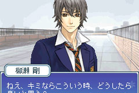 ついに感動のラストエピソード！ iモード／Yahoo!ケータイ『明日キミに・・・ Act3 -tomorrow with you-』配信開始  画像