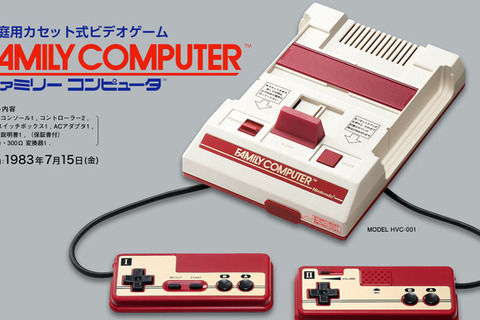 ファミコン発売40周年!ケンドーコバヤシさん出演トーク番組や当初3年の年表も 画像