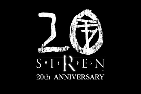 夏にピッタリ！？伝説的ホラーゲーム『SIREN』のリマスター盤サウンドトラックが8月3日からサブスクなどで配信 画像