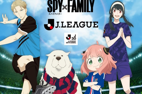 アーニャたちが「Jリーグ」30周年をお祝い！総勢45クラブのユニフォームを纏った「SPY×FAMILY」コラボグッズ登場 画像