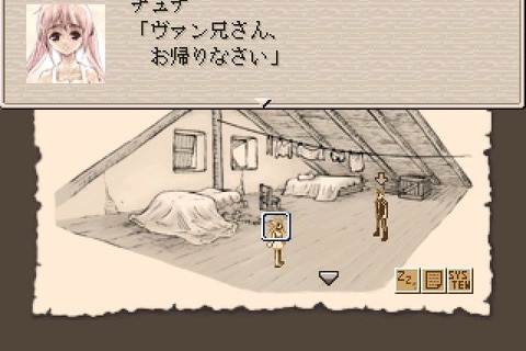 「Vector」から懐かしのフリーゲームをピックアップ！ダウンロードサイトに残る、まだまだ遊べる“フリゲ”の名作たち 画像