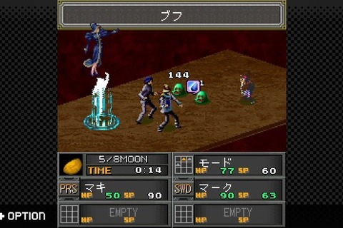 初代『ペルソナ』の雰囲気が再び楽しめる！モバイル向け外伝『女神異聞録ペルソナ 異空の塔編』G-MODEアーカイブス+でSteam/スイッチ配信決定 画像