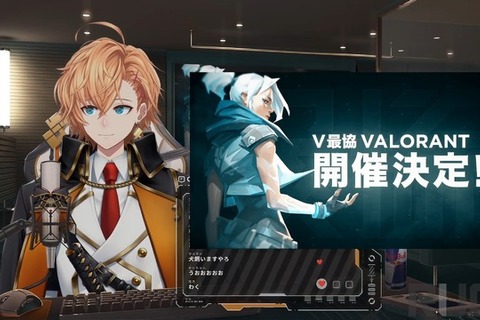 渋谷ハル主催「V最」ことVTuber最協決定戦『VALORANT』の開催が発表―『Apex Legends』もやると宣言 画像