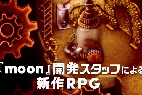 名作RPG『moon』開発スタッフによる完全新作『ストレイ チルドレン』発表！【Nintendo Direct 2023.9.14】 画像