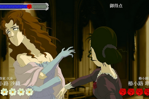 おJoy-Conを振っておビンタバトル！『薔薇と椿 ～お豪華絢爛版～』で淑女の戦いを体験…嫌味なお姉様方を懲らしめてストレス発散【プレイレポ】 画像