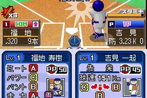 今年も開幕シーズンに合わせて登場！『プロ野球 ファミスタDS 2010』最新PVを公開 画像