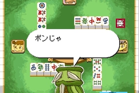 セガ、かわいい麻雀ゲーム『ジャララの森』iモード向けに配信 画像