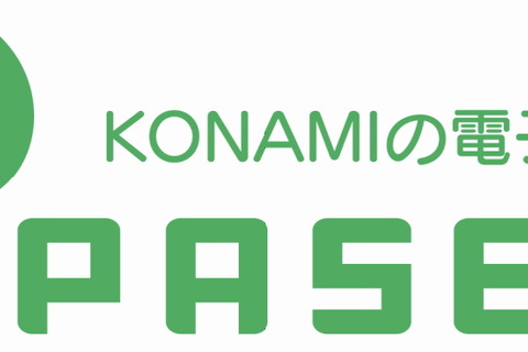 KONAMI、電子マネー「PASELI」を春からゲームセンターに導入・・・ゲームの幅も広がる? 画像