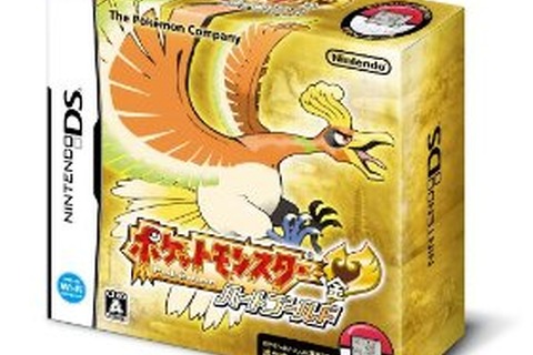 『ポケモン ハートゴールド・ソウルシルバー』ポケウォーカーの特別なコース「きいろのもり」再配信 画像