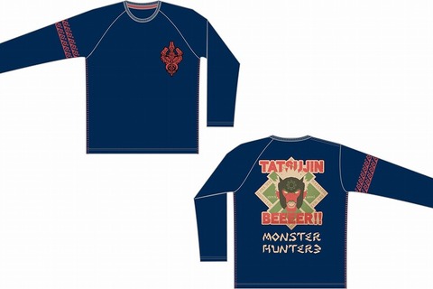 『モンスターハンター3(トライ)』、超限定「達人ビール ロングTシャツ」などが当たるキャンペーンスタート！ 画像