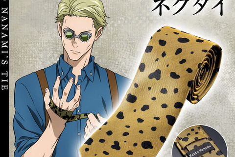 時間外労働にもピッタリ!? 『呪術廻戦』より七海建人の“ネクタイ”がリアルグッズ化！ アニメのデザインを忠実に再現 画像