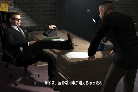 2作品パックの『GTA：エピソード・フロム・リバティーシティ』日本語版が今夏発売決定！ 画像
