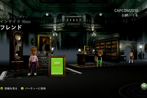 Xbox360版『BIOHAZARD 5』プレミアムテーマ第二段配信開始、デザインは追加コンテンツをイメージ 画像