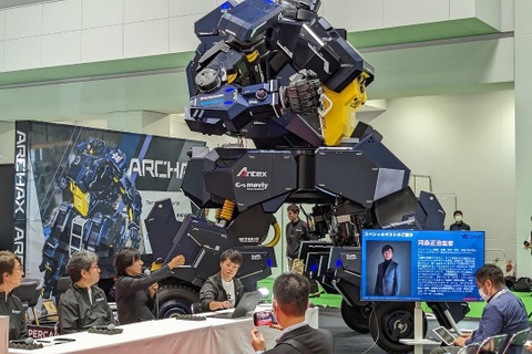 人が乗れるロボット「アーカックス」に、「マクロス」「アクエリオンシリーズ」の河森正治監督がデザインした特装型モデルが追加！ 画像